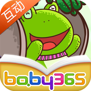 Frog Nuonuo & Slide-baby365
