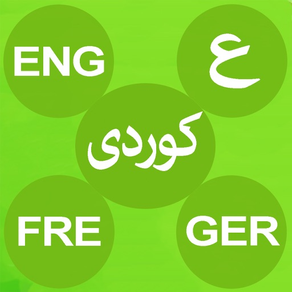 Tishk Dict (English-Kurdish-Arabic-German-French)