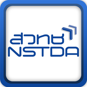 NSTDA