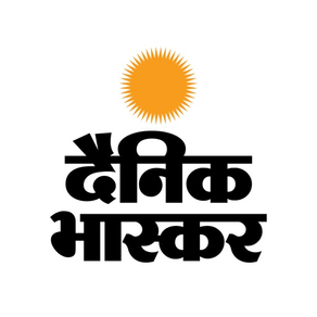 Hindi News by Dainik Bhaskar