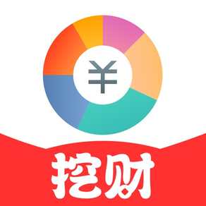 挖财钱管家—公积金征信查询app