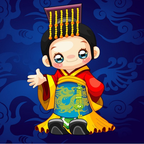 中国历史故事-儿童睡前故事童谣