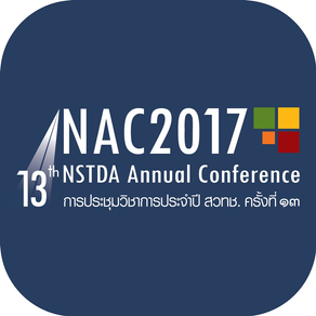 NAC2017