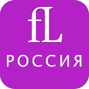 Фаберлик Россия: Новый Каталог