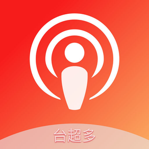 收音机FM - 全国广播电台,香港电台