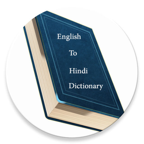 English To Hindi  Dictionary Offline v1