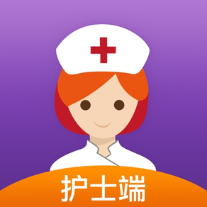 金牌护士（护士端）-护士兼职接单服务平台