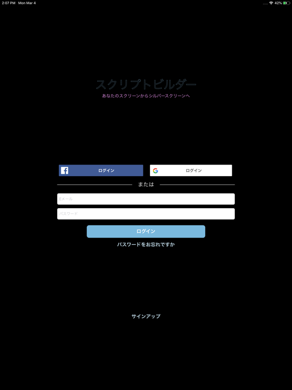 ScriptBuilder ポスター