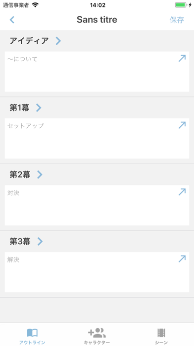 ScriptBuilder ポスター
