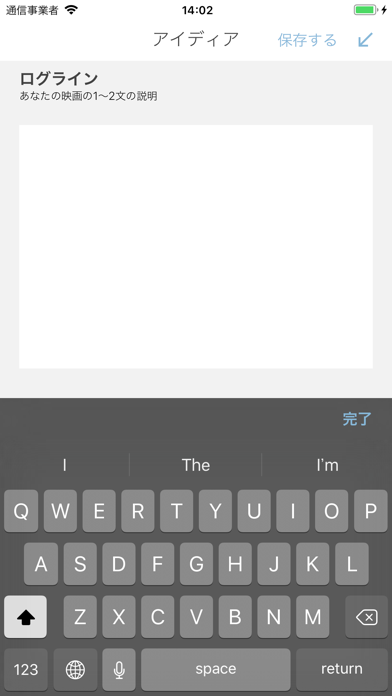 ScriptBuilder ポスター