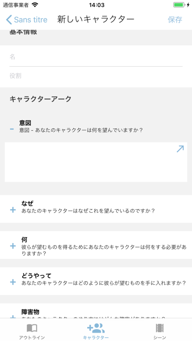 ScriptBuilder ポスター
