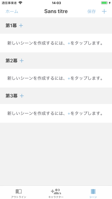 ScriptBuilder ポスター