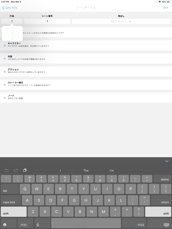 ScriptBuilder ポスター