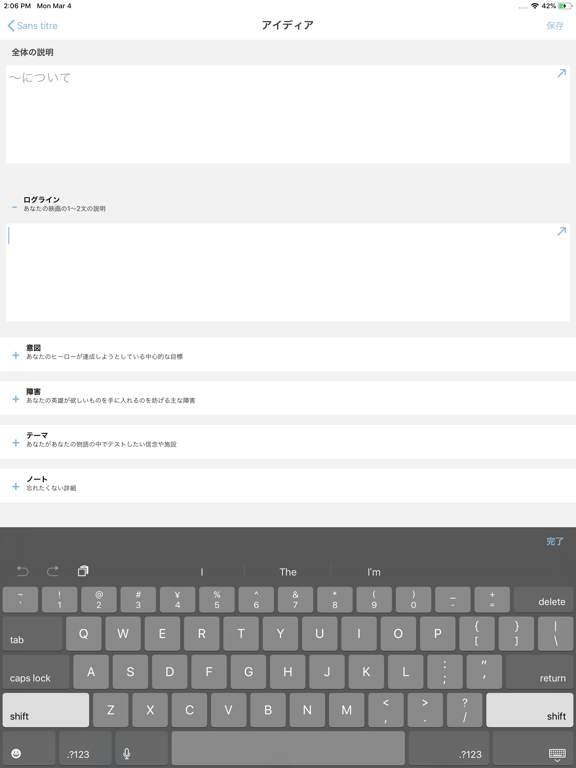 ScriptBuilder ポスター