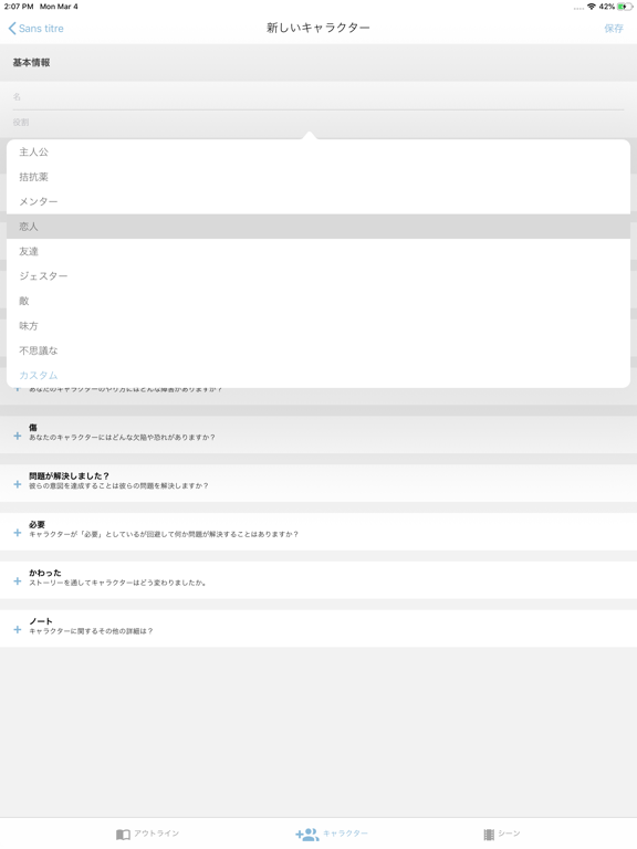 ScriptBuilder ポスター