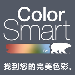 ColorSmart by BEHR™ 漆彩配色魔方