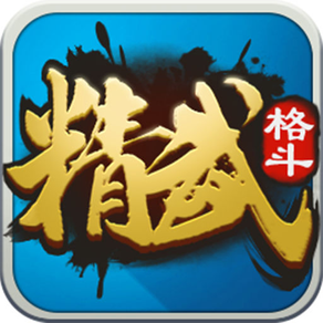 Kungfu Master-Chinese kung fu warrior brave heroes fighting game!