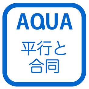 Congruent Figures in "AQUA"