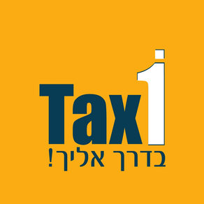 Tax1