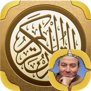 القران الكريم ـ محمد جبريل