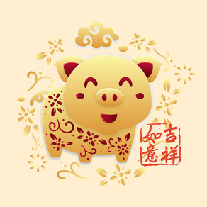 Chinese New Year 2019 金豬年祝福貼圖