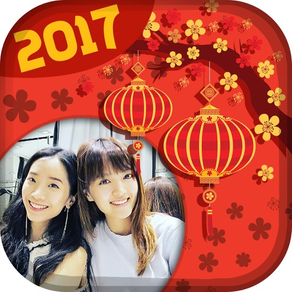 中國新年 照片框架 貼紙 相機 免費 最好 應用