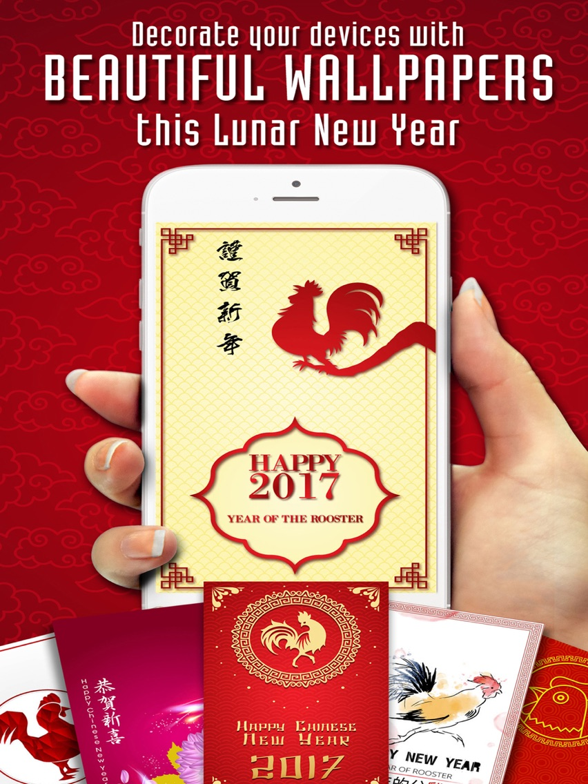 Chinese New Year Greeting Cards+ poster