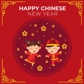 Chinese New Year 2021!