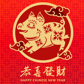 Golden Chinese Pig Year 2019