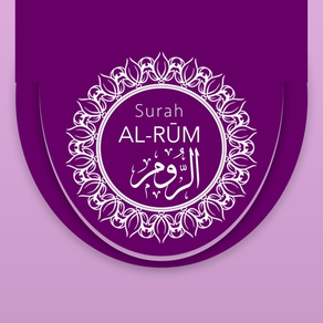 Surah Al-Rum with Multiple Language Translations