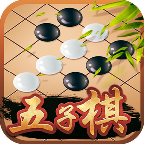 中国五子棋-经典小游戏