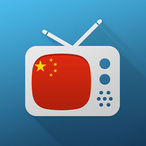 1TV - 中国的电视台