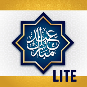 Eid Greeting Cards Lite +