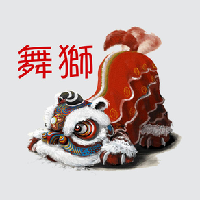 Chinese New Year 2019 舞獅新年貼圖