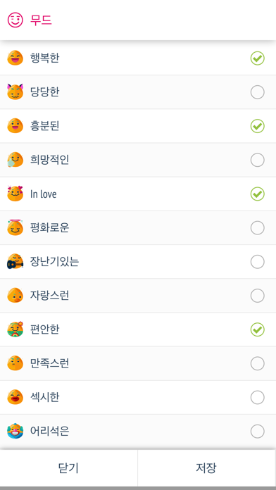 암호 잠금 비밀 일기 포스터