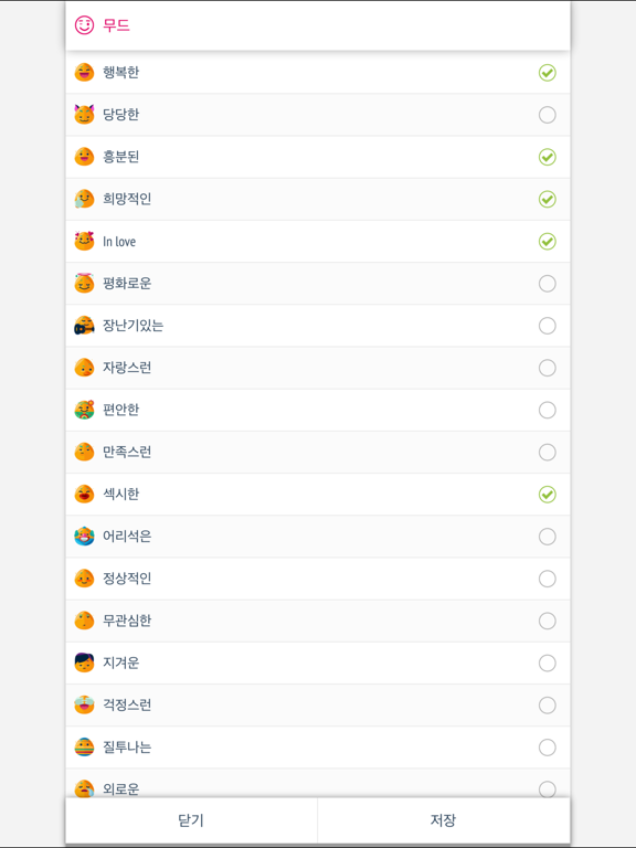 암호 잠금 비밀 일기 포스터
