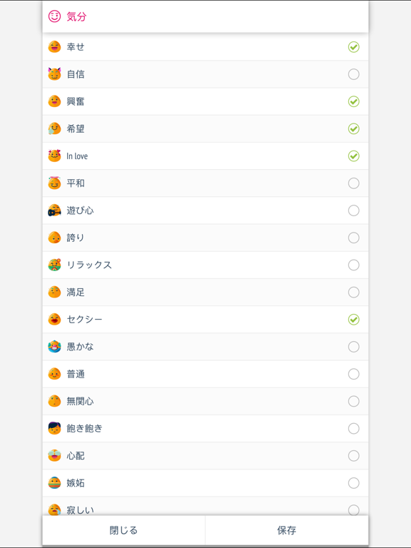 パスワード付きの秘密の日記 ポスター