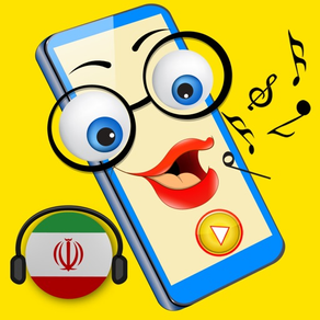 JooJoo aprender Persa Farsi
