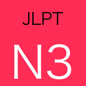 JLPT N3 Grammar Test iPhone