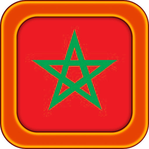 Moroccan Travel Phrases