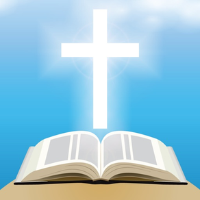 Interactive Bible New Testament 1 - The Gospel According to Saint Matthew