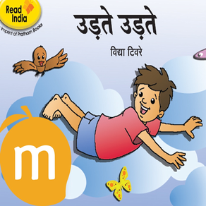 Udate Udate -Interactive eBook in Hindi for children with puzzles and learning games, Pratham Books