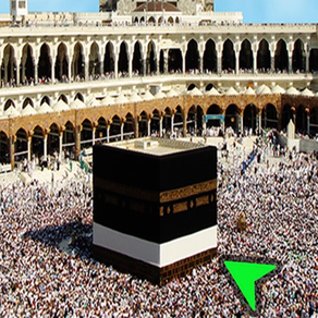 Qibla Boussole - Kaaba Compass