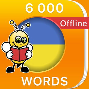 6000 Palabras - Aprender Palabras Ucraniano Gratis