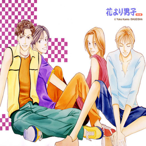 Hana Yori Dango - Boys Over Flowers Manga