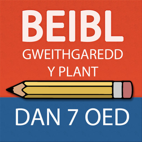 Beibl Gweithgaredd y Plant Lleiaf i blant dan 7 oed