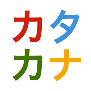 片仮名ボード しゃべる50音表