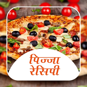 Pizza Recipes In Hindi