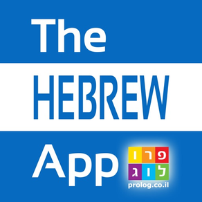 Die HEBRÄISCH-App
