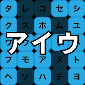 Learn Japanese Katakana Game
